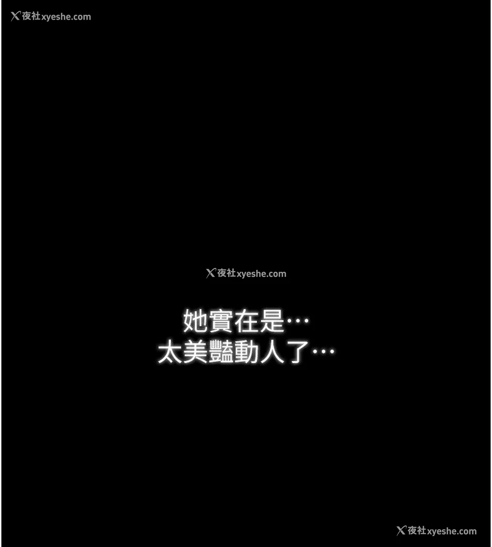 1P - 最强家丁