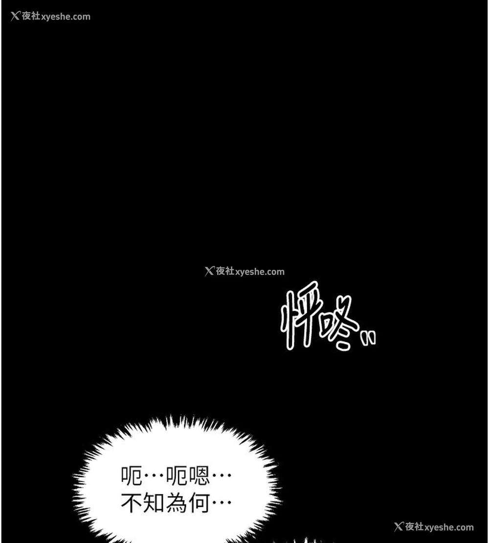 1P - 最强家丁