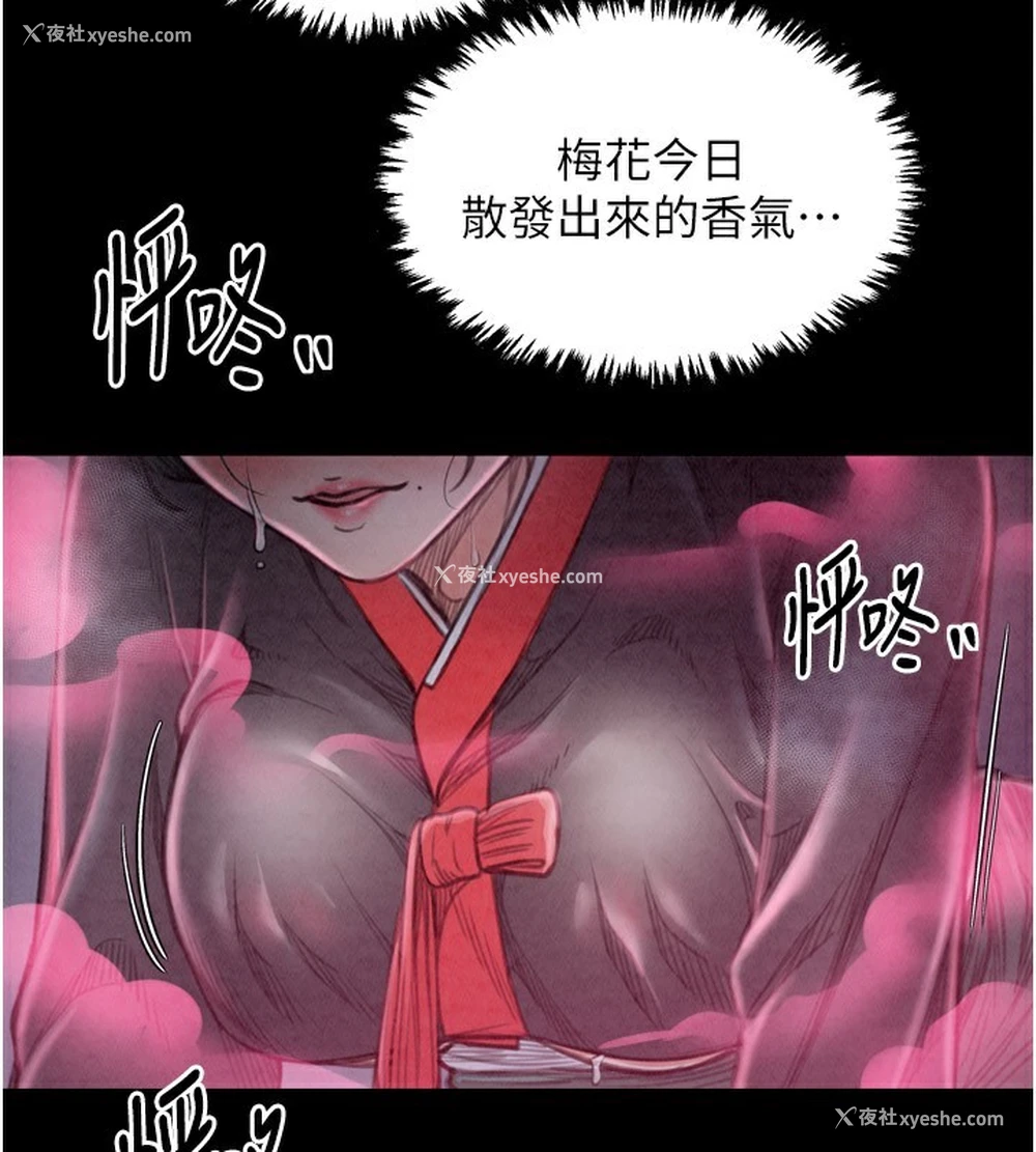 2P - 最强家丁