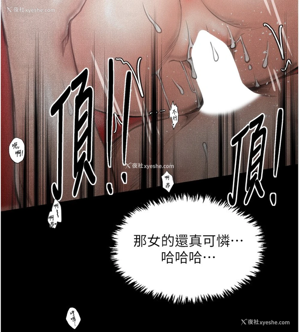 100P - 最强家丁