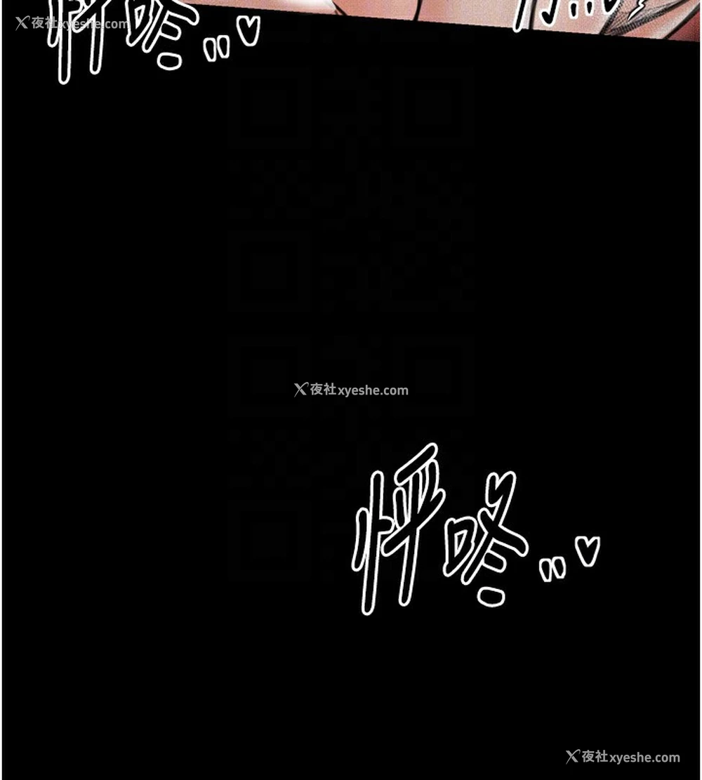 104P - 最强家丁