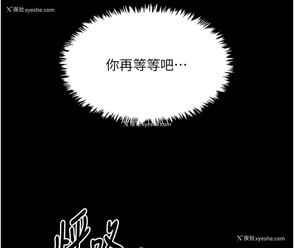 105P - 最强家丁