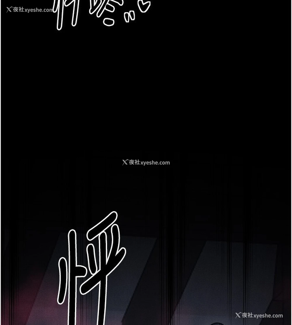 106P - 最强家丁
