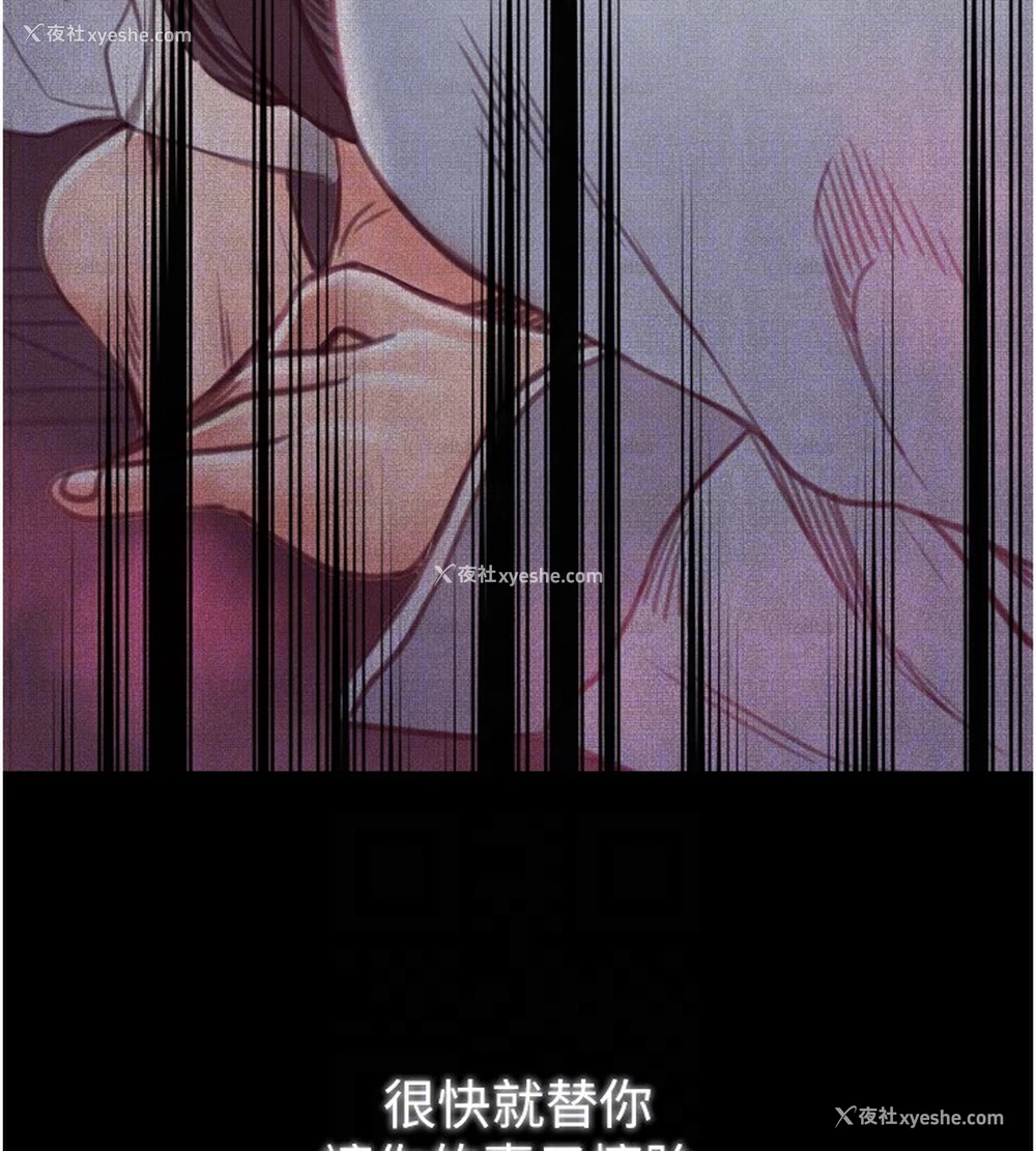 110P - 最强家丁