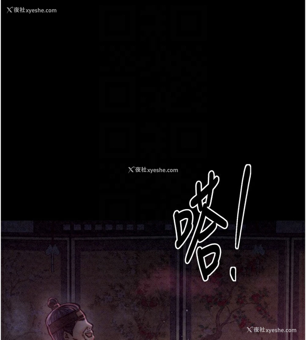 115P - 最强家丁