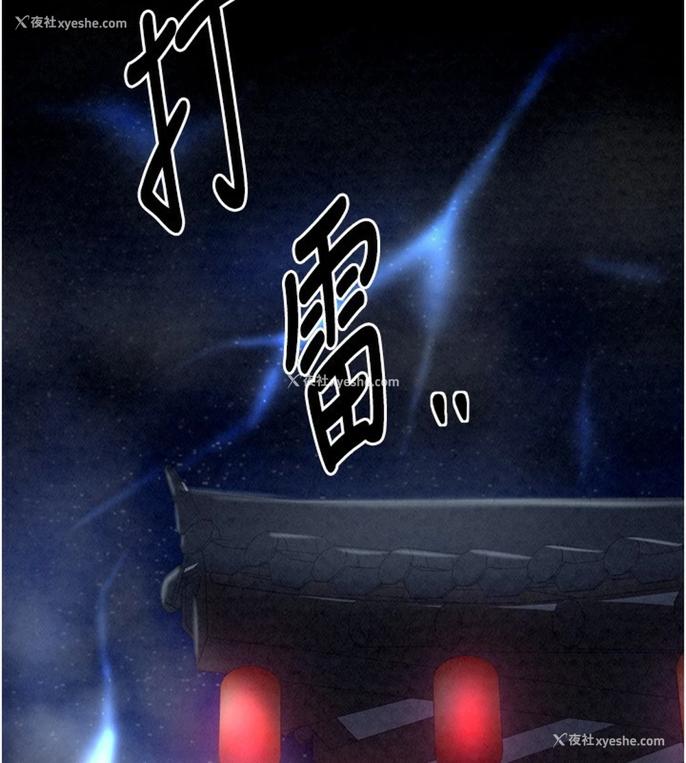 120P - 最强家丁