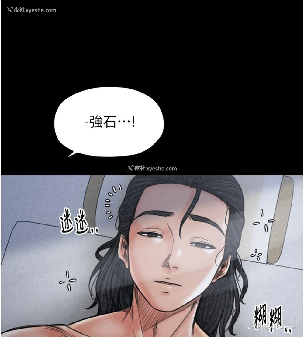 125P - 最强家丁