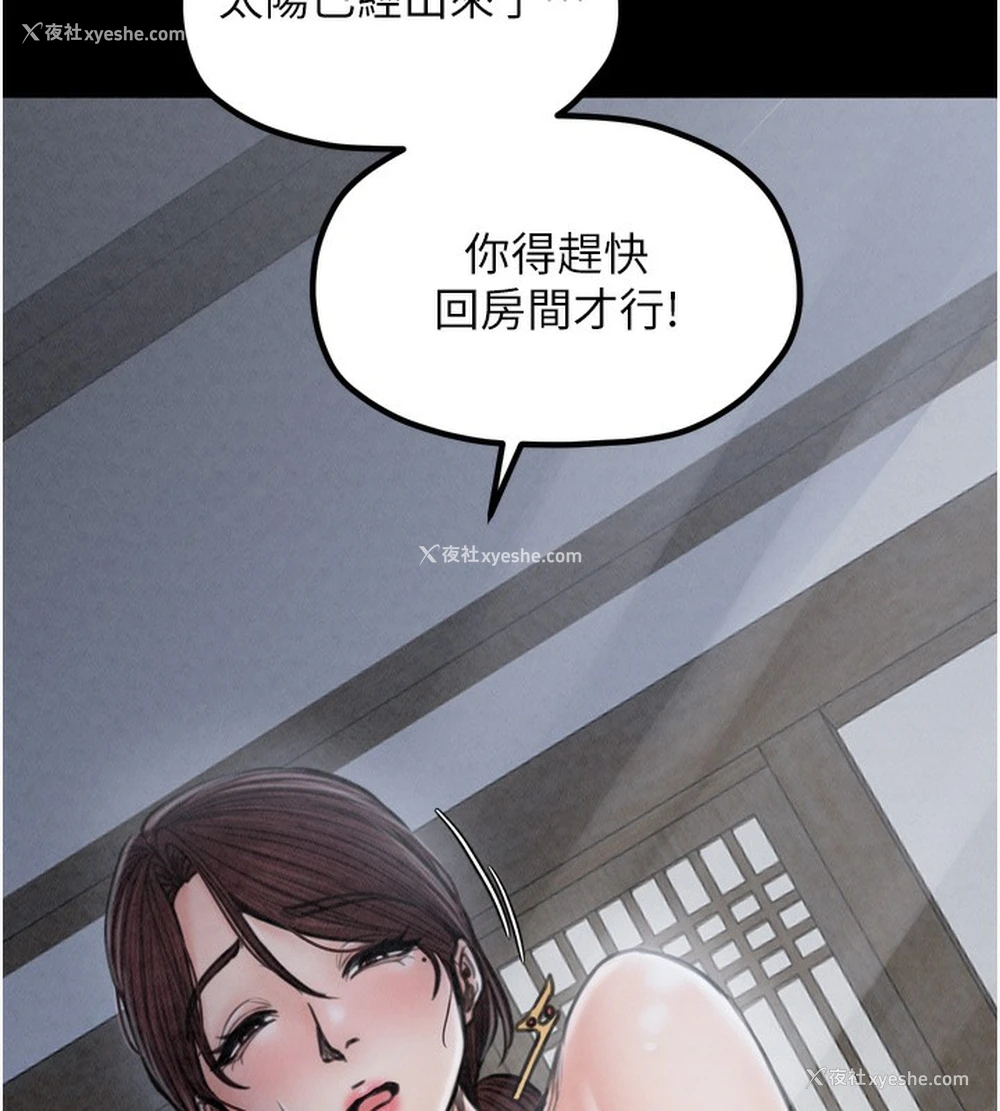 127P - 最强家丁