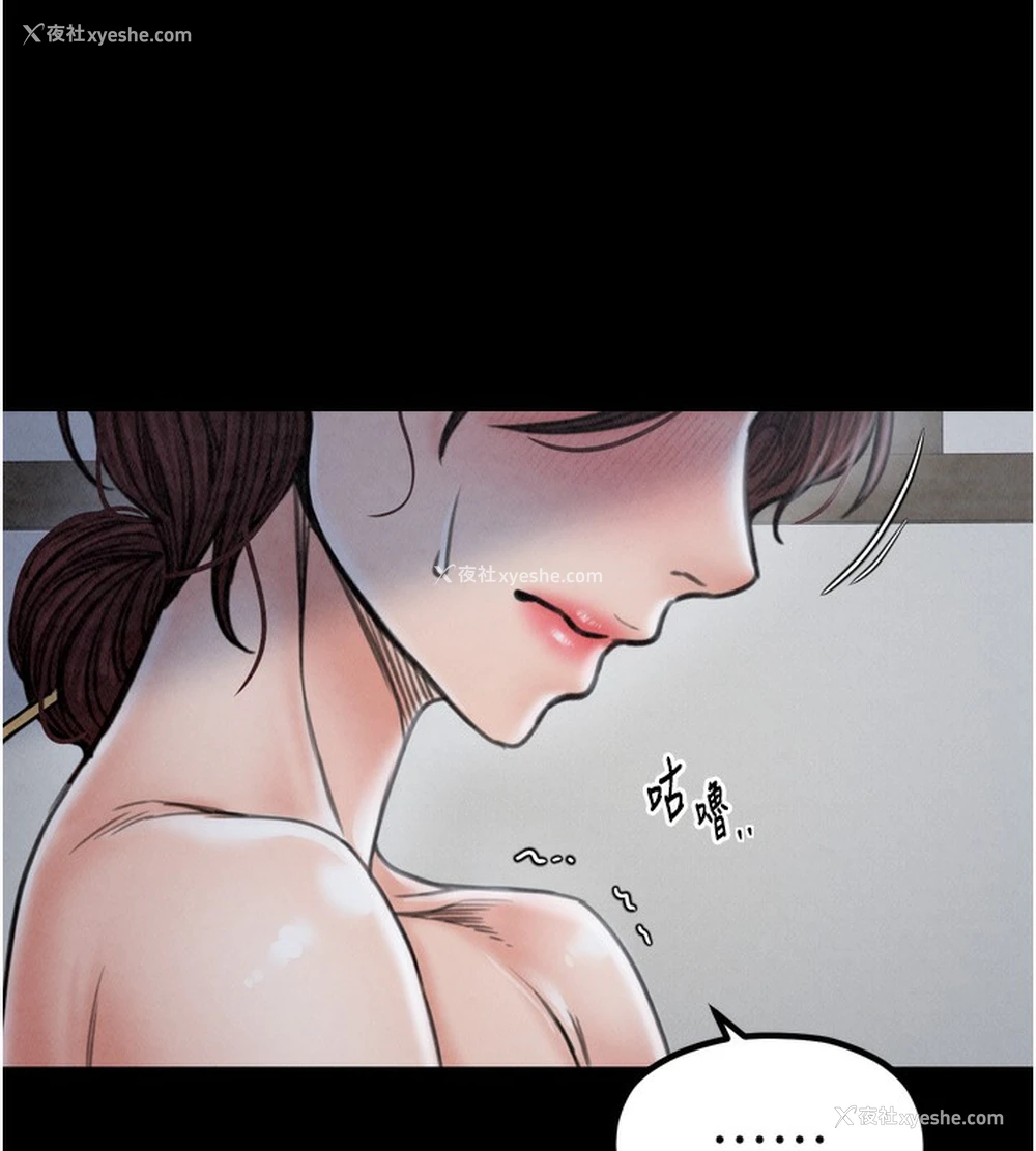 132P - 最强家丁