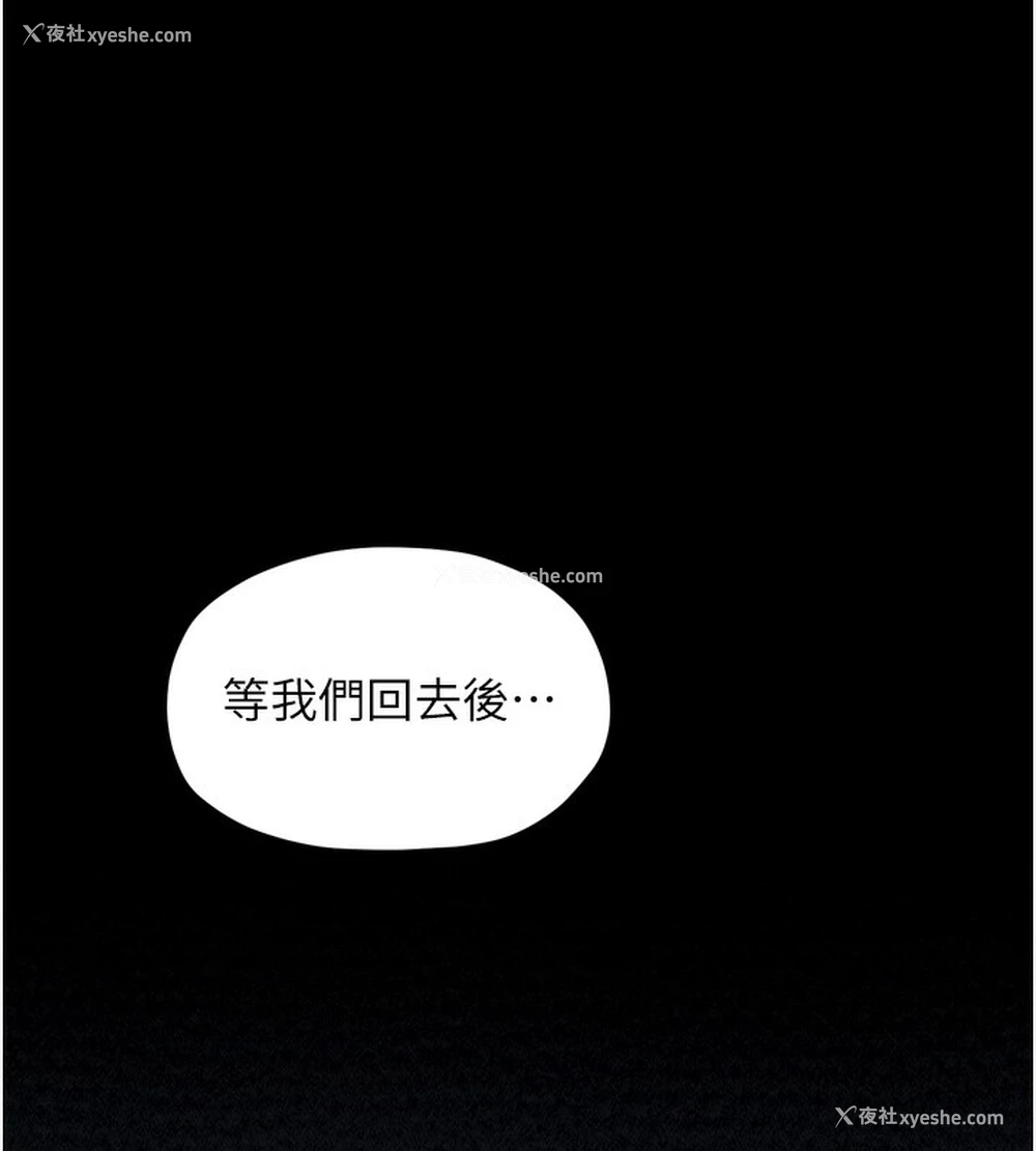 134P - 最强家丁