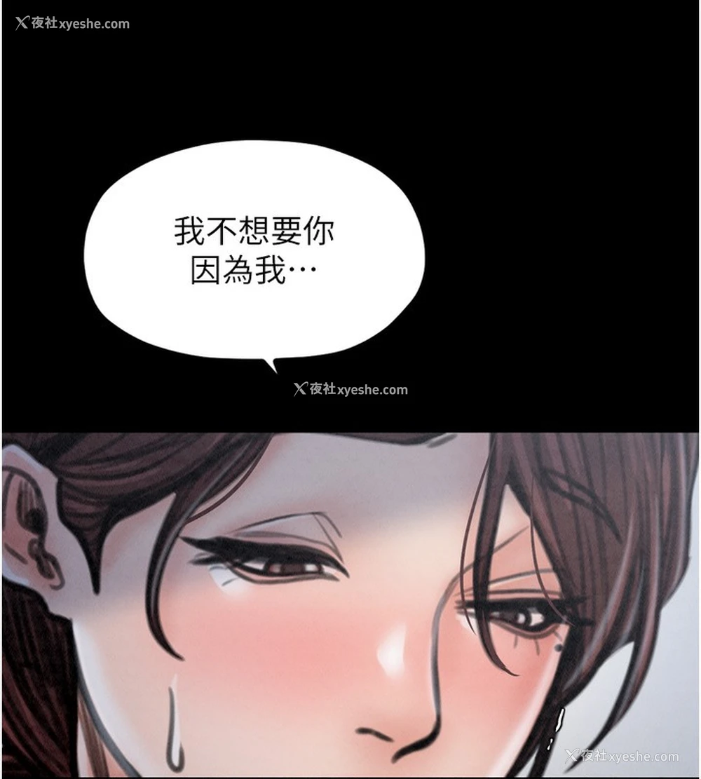 143P - 最强家丁
