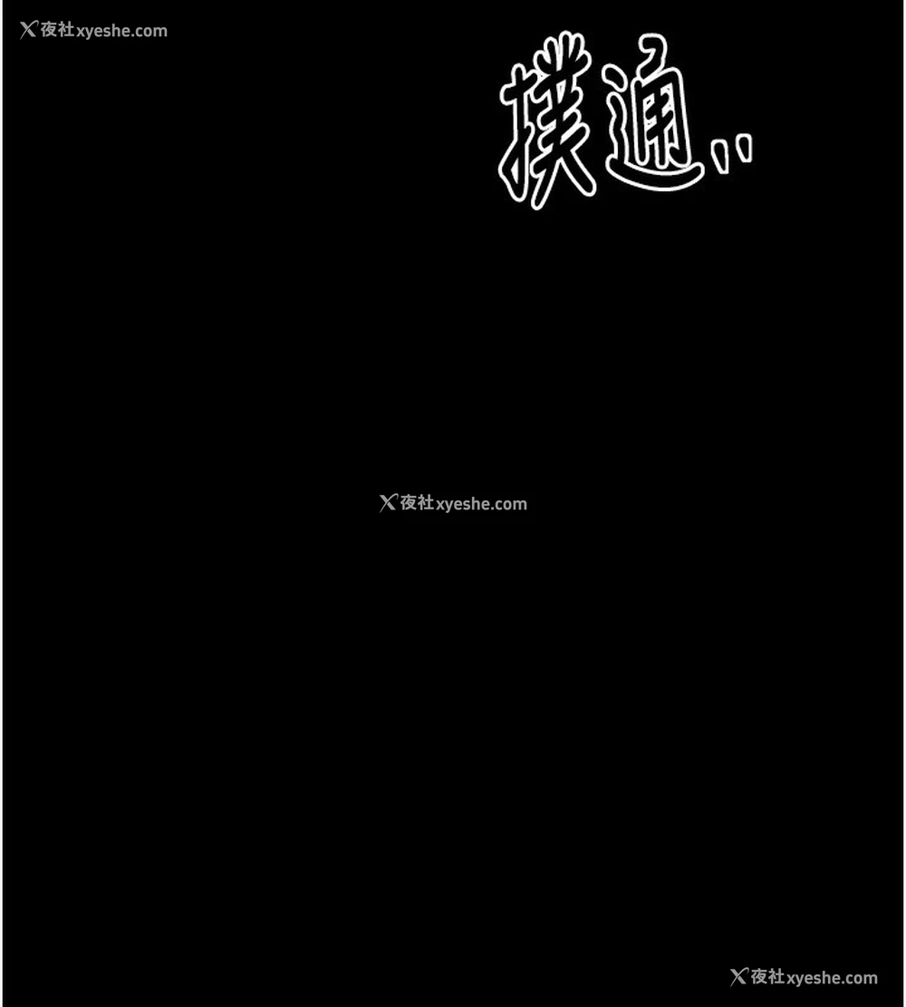161P - 最强家丁