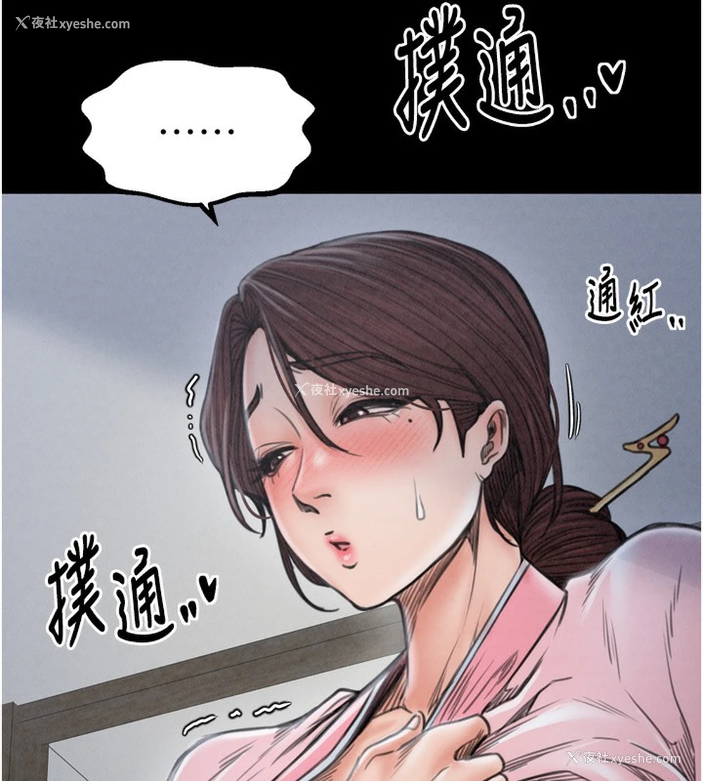 162P - 最强家丁