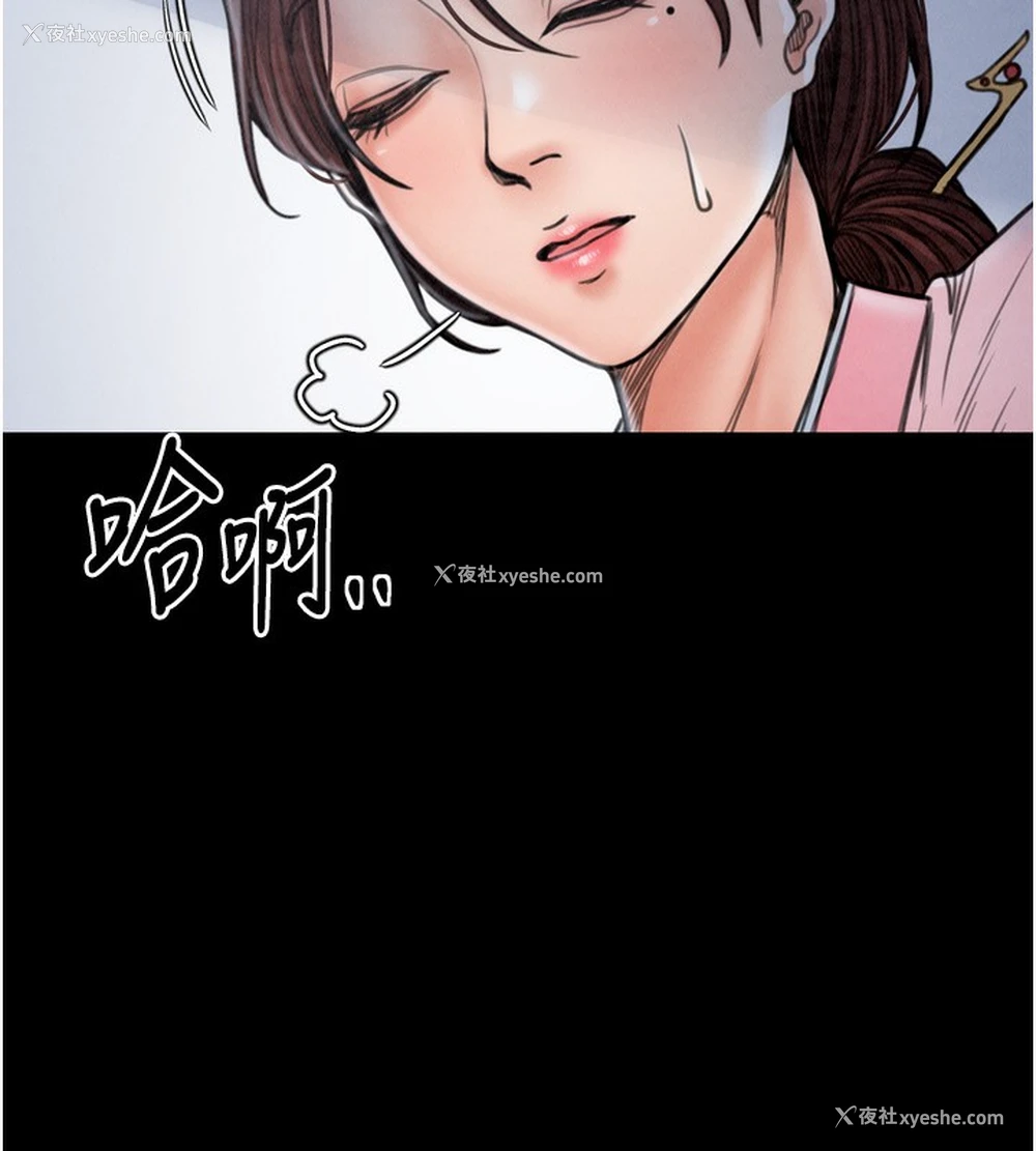 165P - 最强家丁