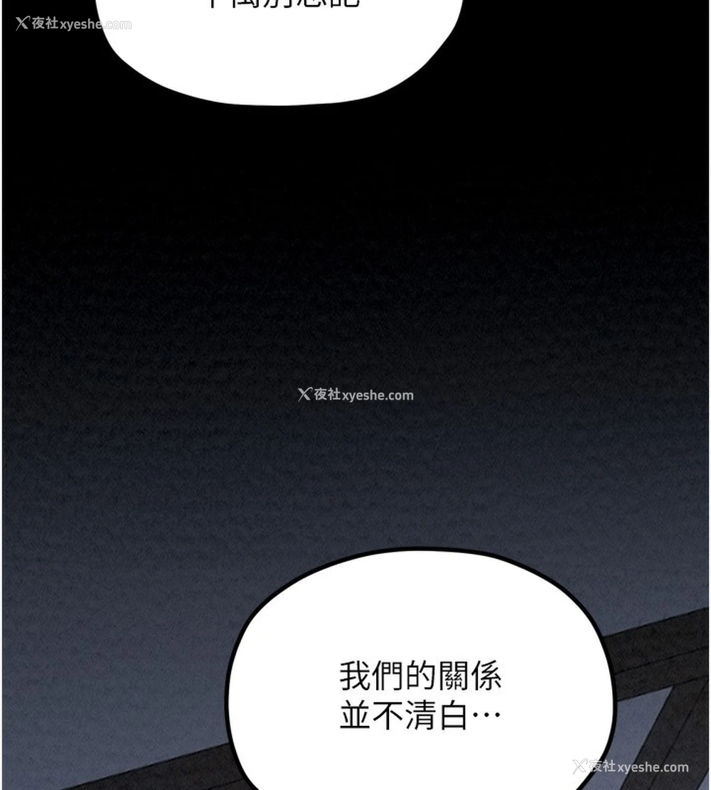 168P - 最强家丁