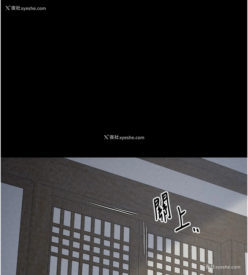 174P - 最强家丁