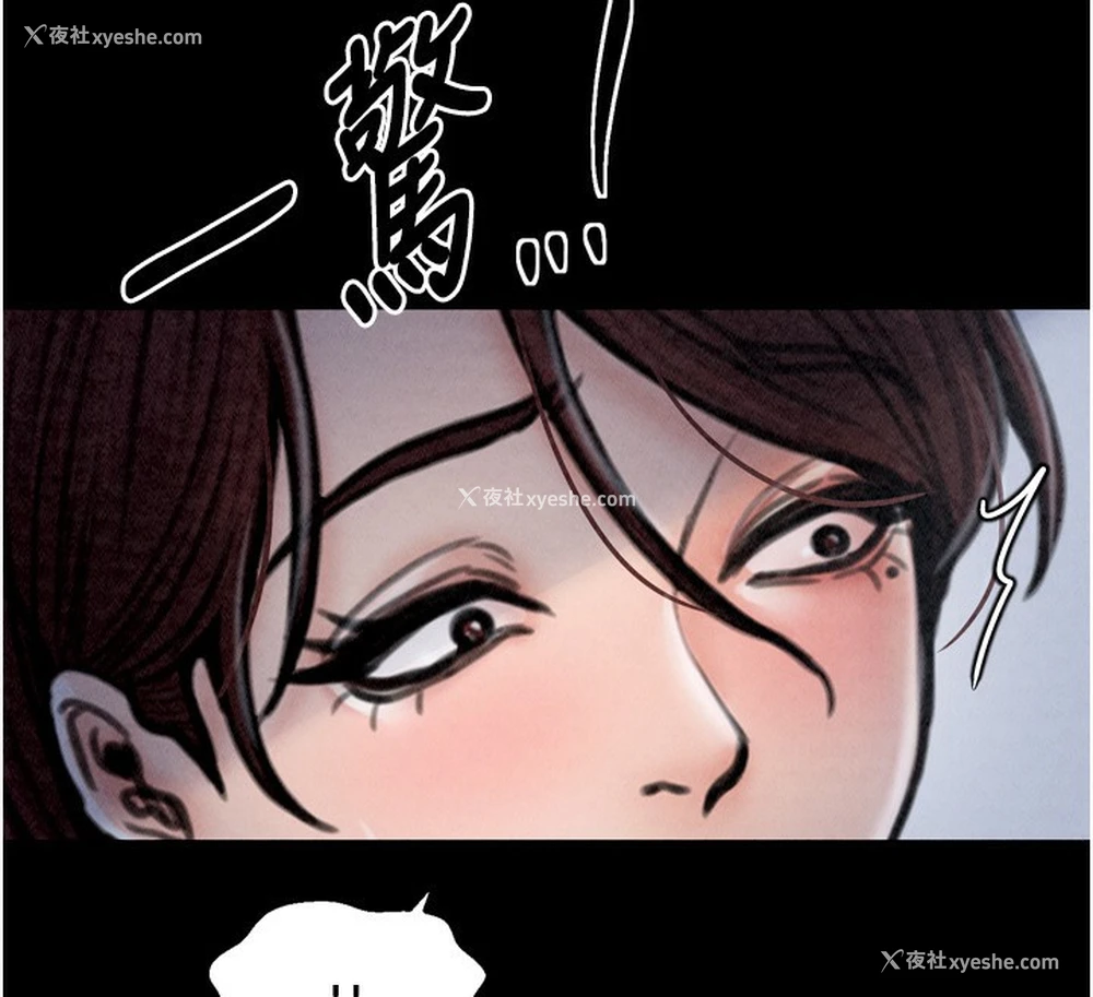 177P - 最强家丁