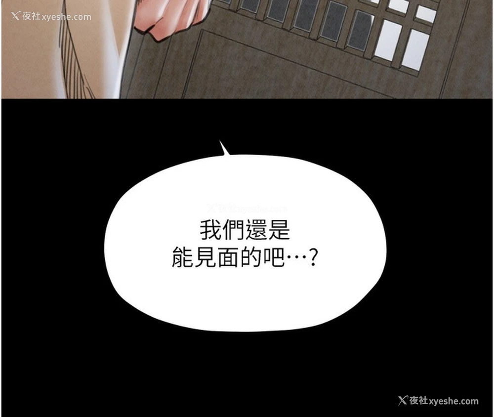 181P - 最强家丁