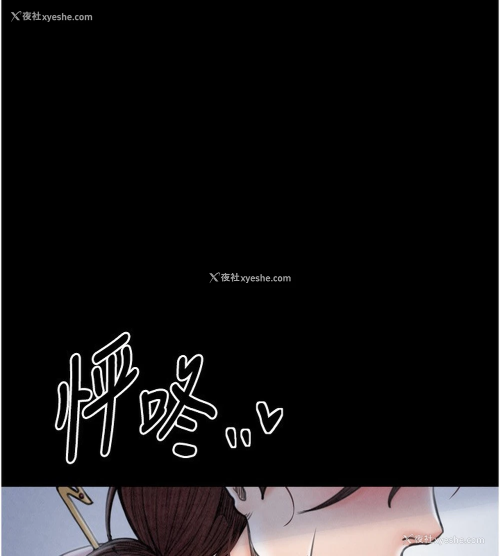 182P - 最强家丁