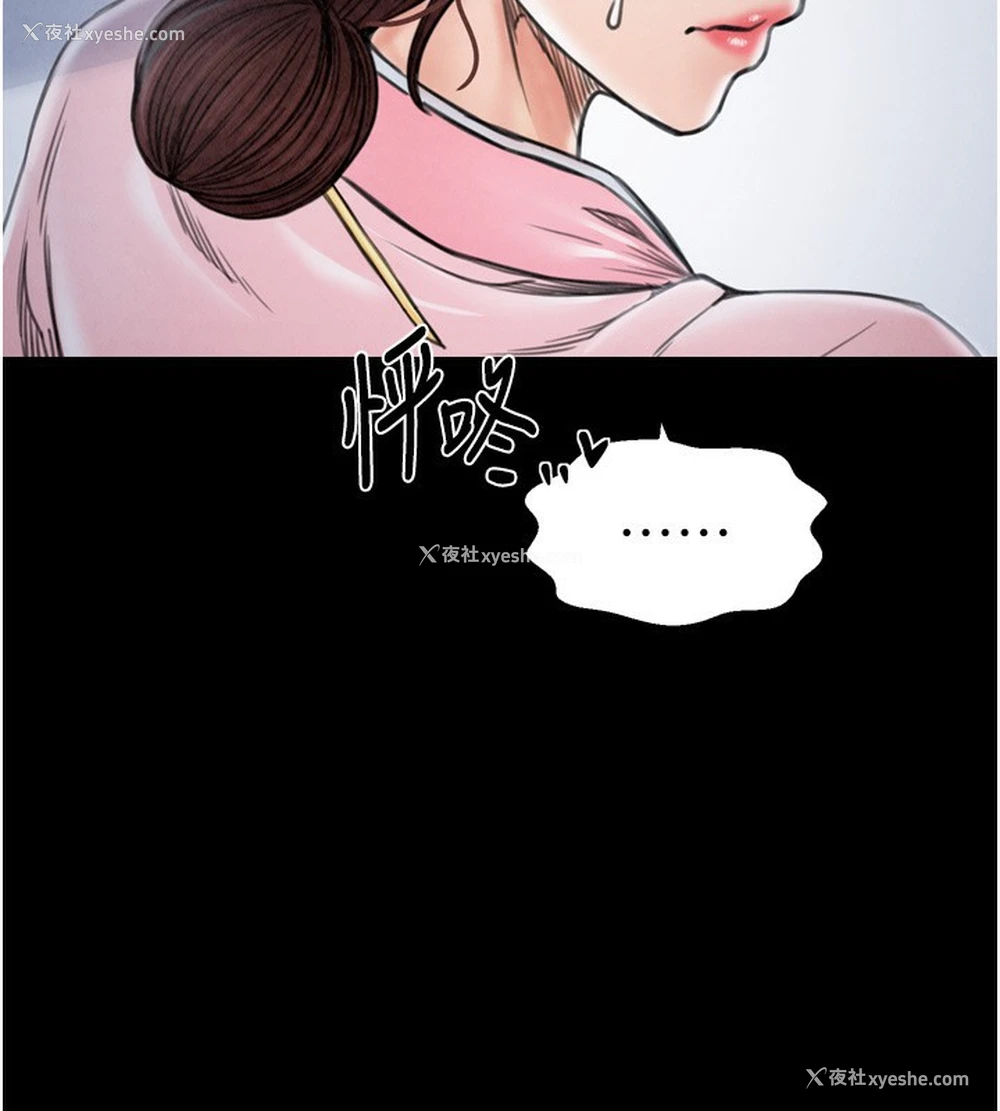 183P - 最强家丁
