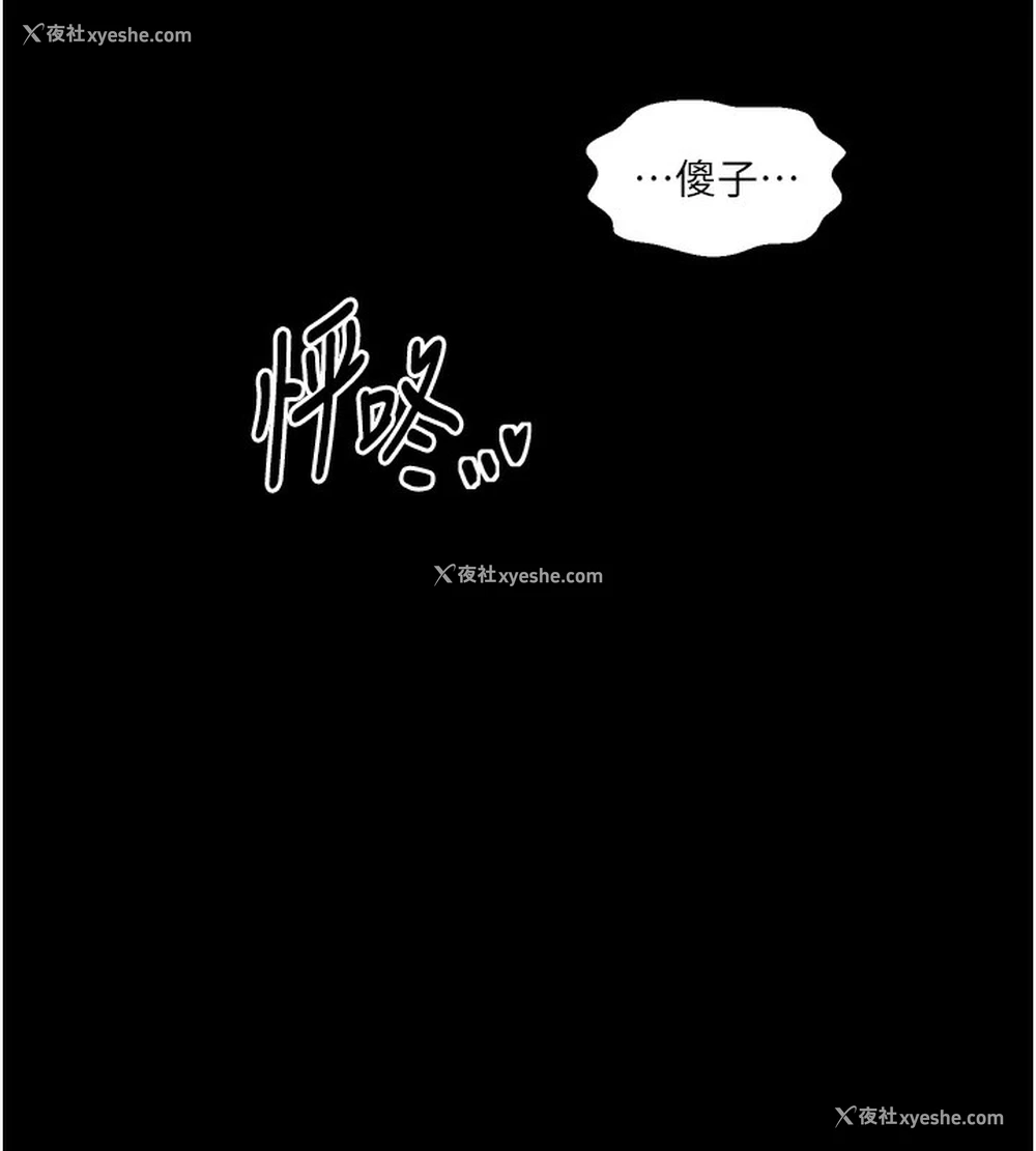 185P - 最强家丁