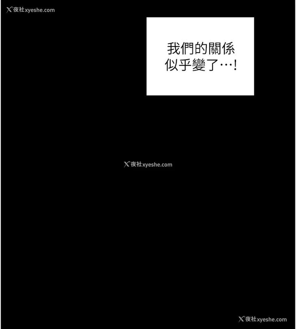 189P - 最强家丁
