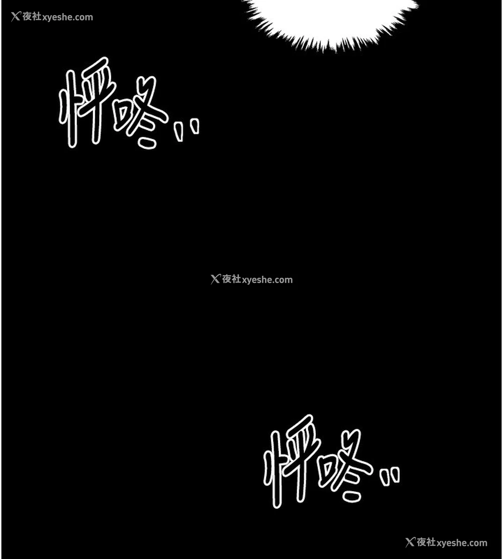 204P - 最强家丁