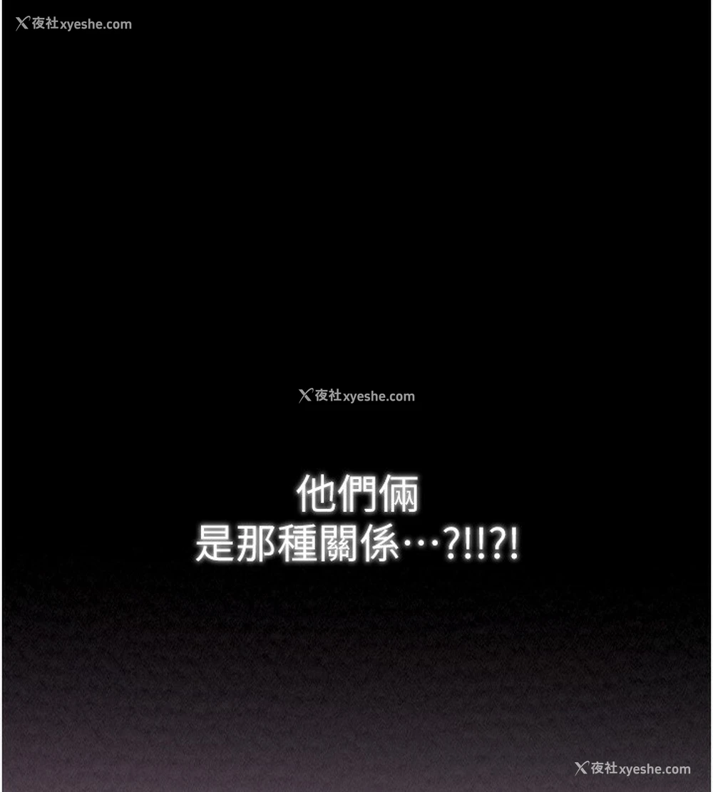205P - 最强家丁