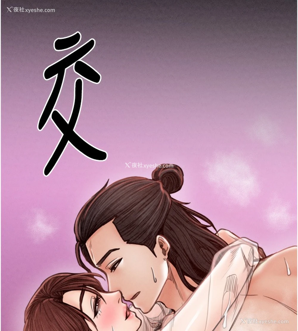 206P - 最强家丁