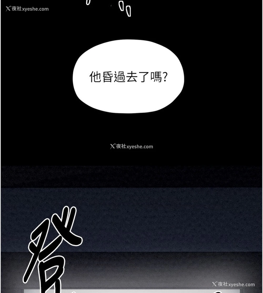 25P - 最强家丁