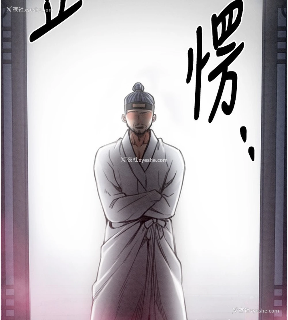 26P - 最强家丁