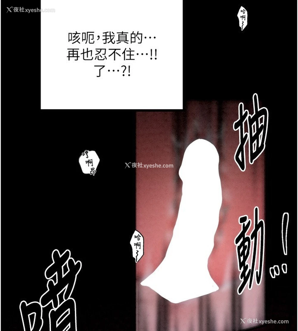 2P - 最强家丁