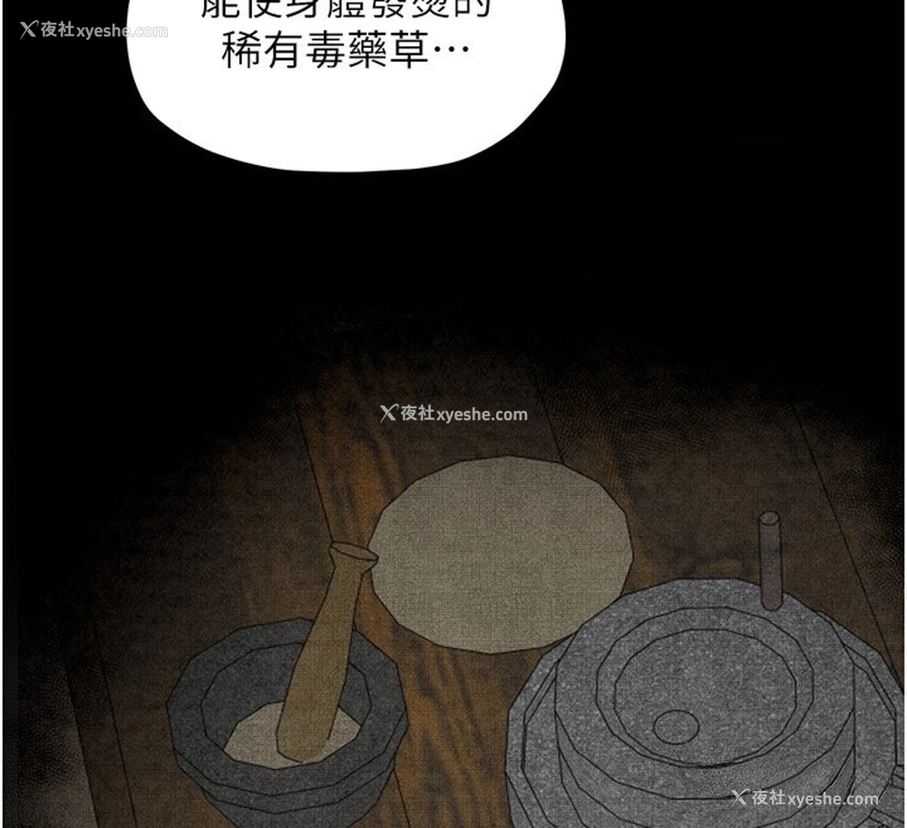 31P - 最强家丁