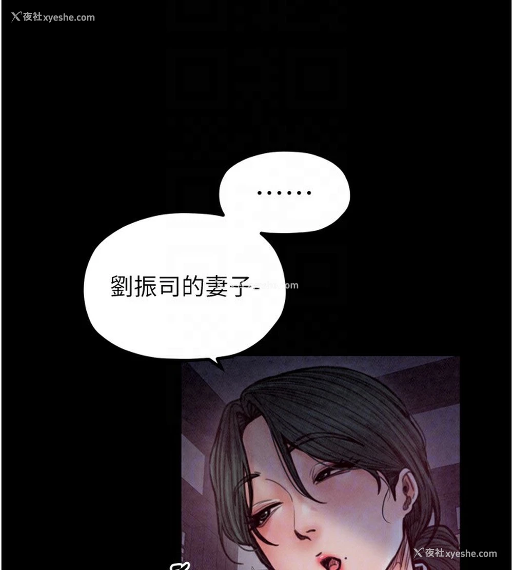 38P - 最强家丁