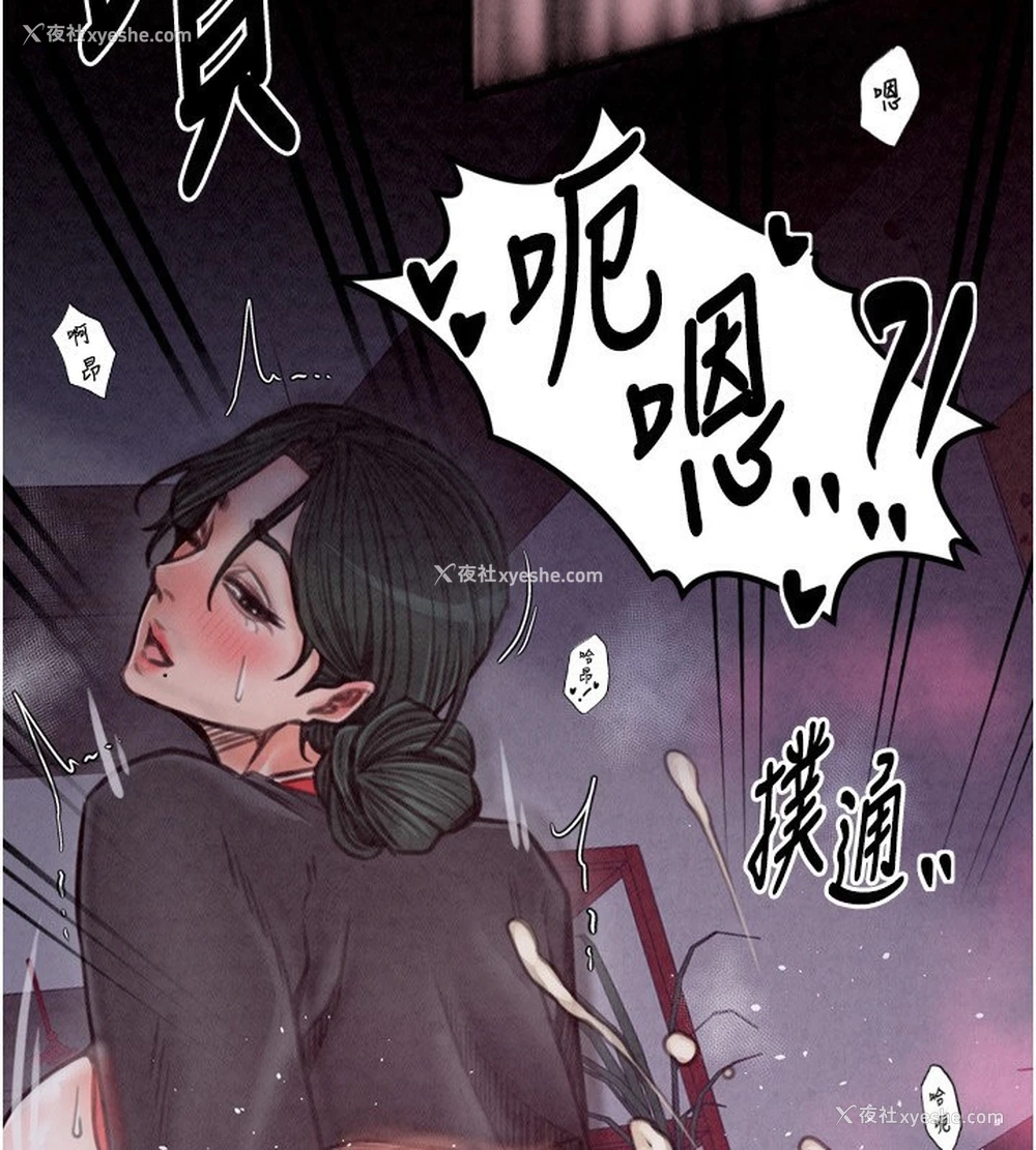 3P - 最强家丁