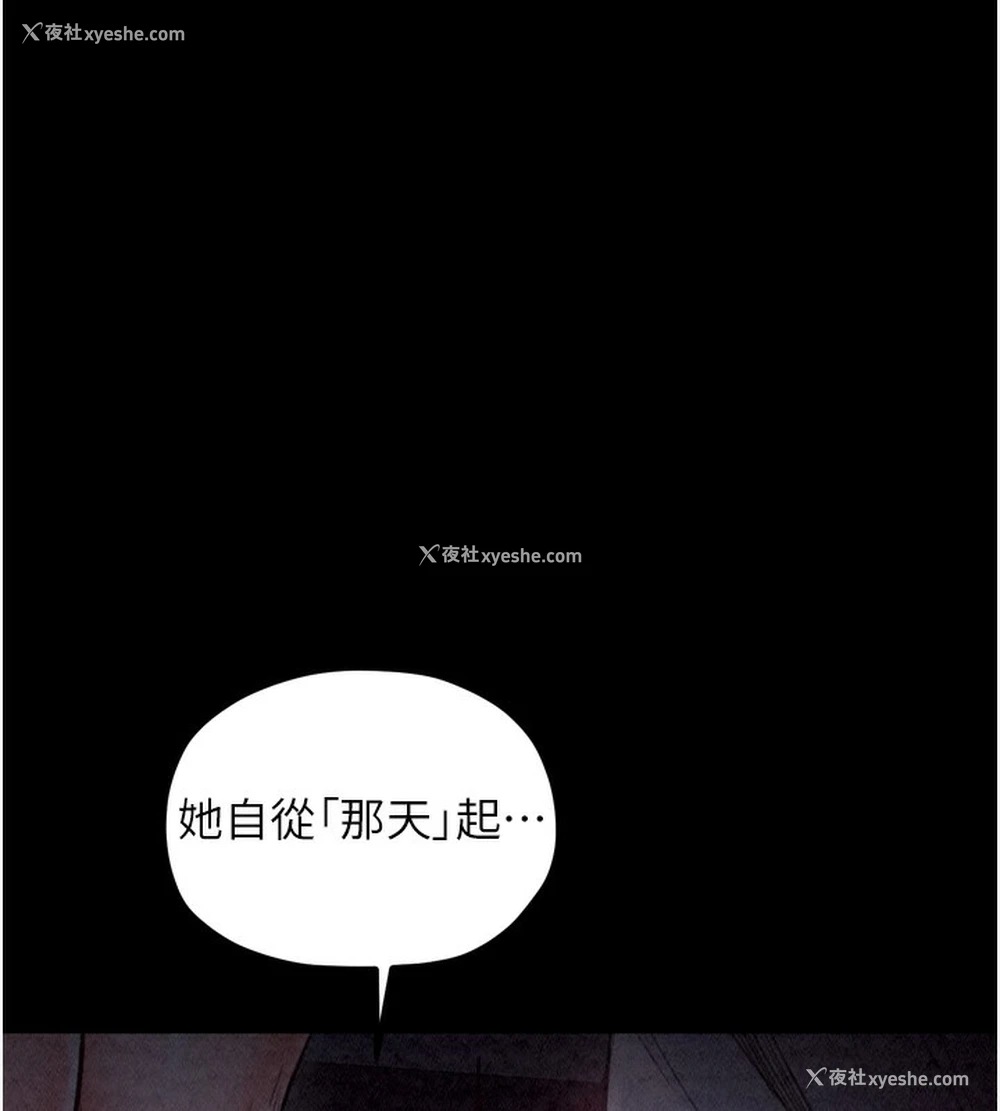 40P - 最强家丁