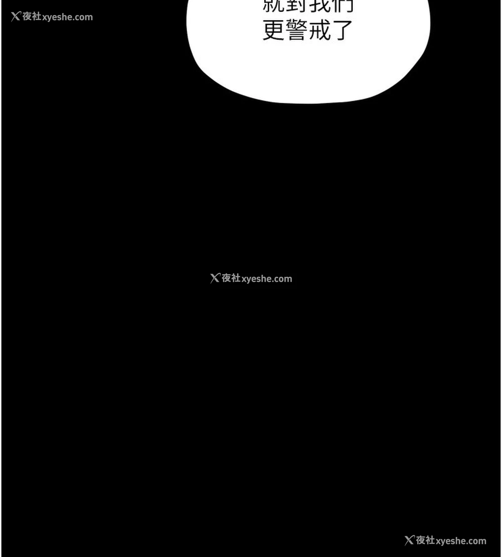 42P - 最强家丁