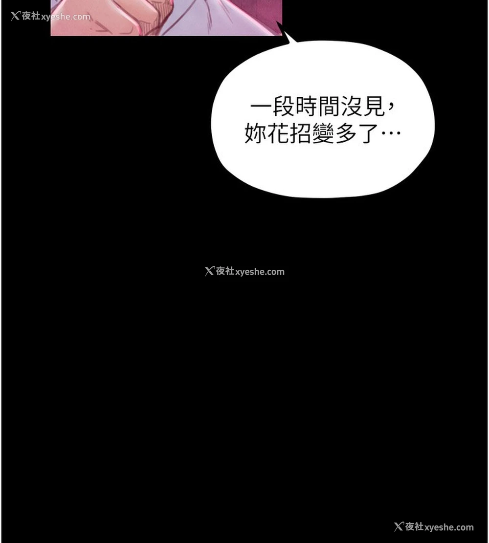 48P - 最强家丁