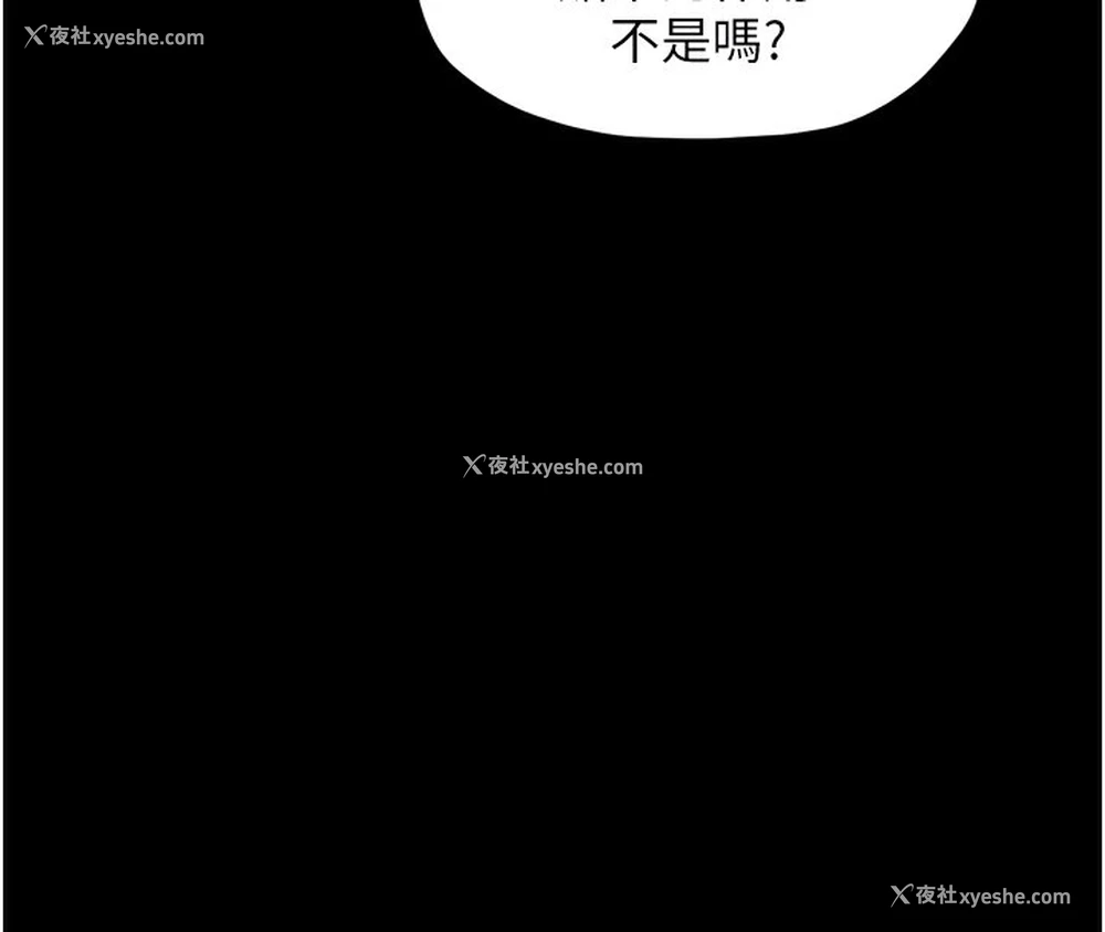 54P - 最强家丁