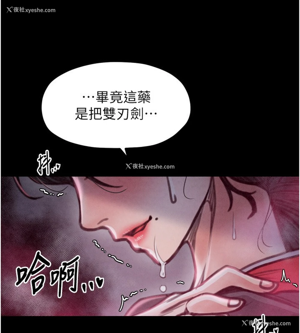 55P - 最强家丁