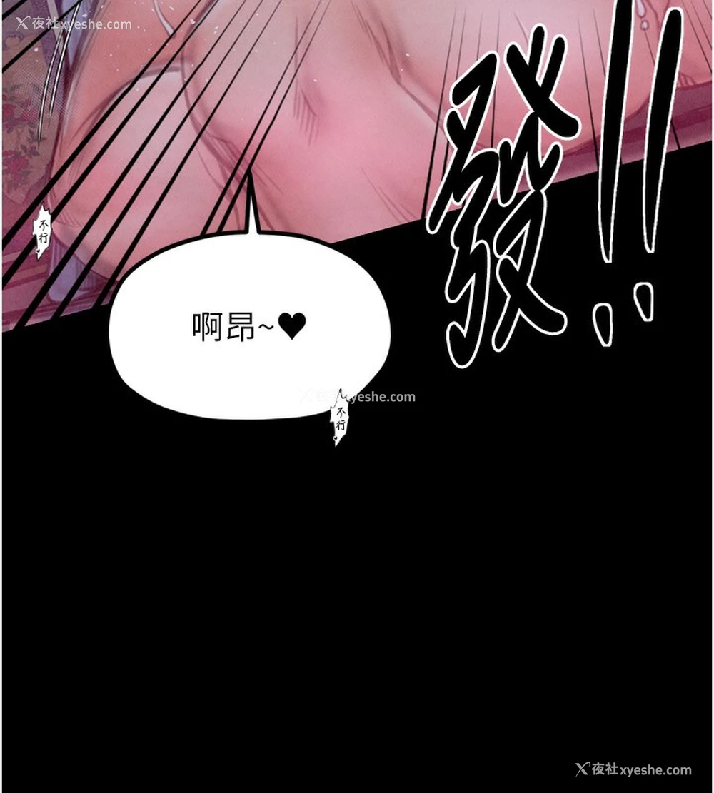5P - 最强家丁