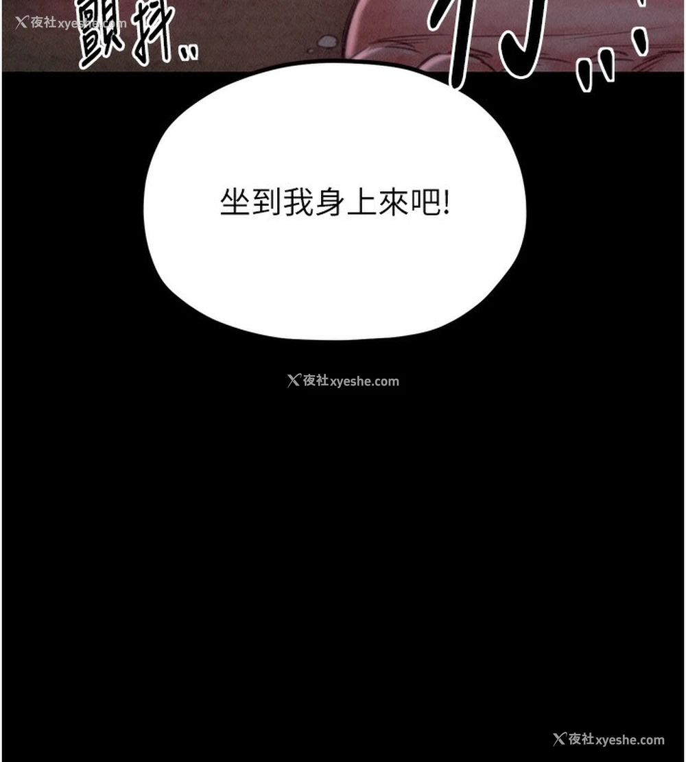 61P - 最强家丁
