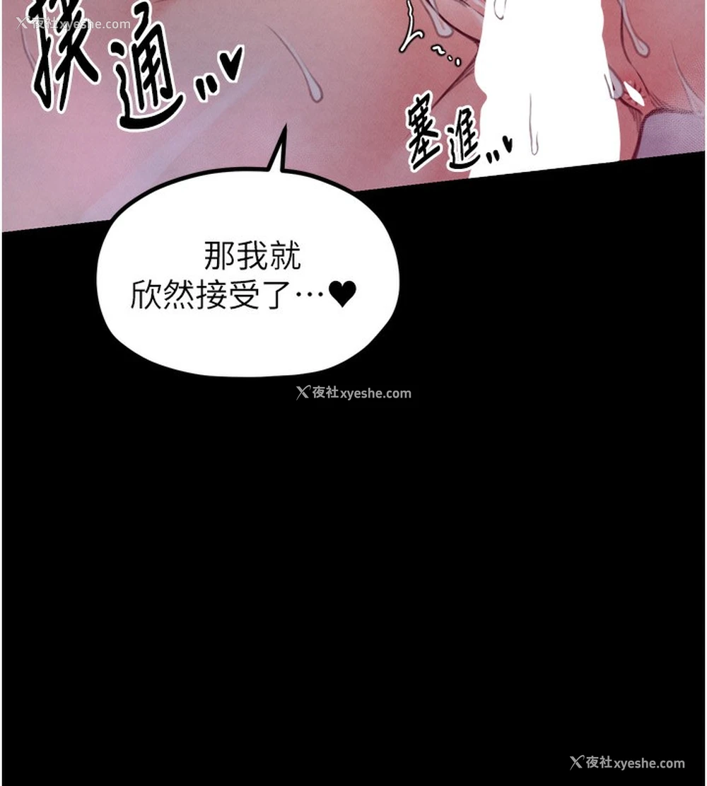 64P - 最强家丁