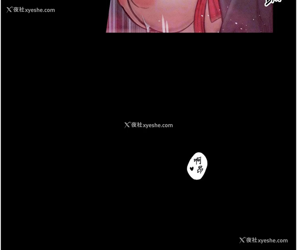 69P - 最强家丁