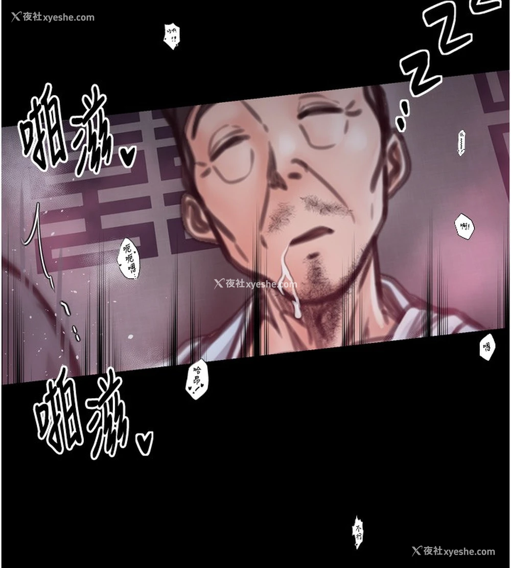 74P - 最强家丁