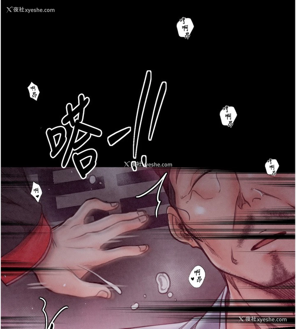 76P - 最强家丁