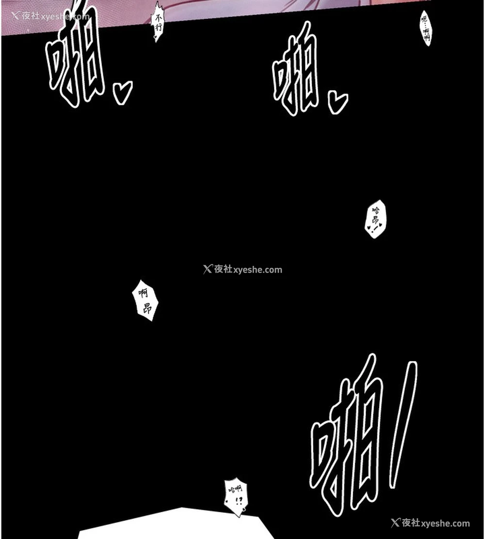 77P - 最强家丁