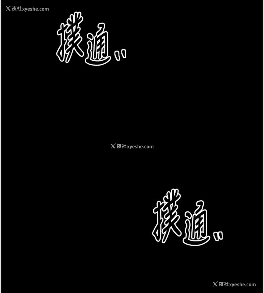 7P - 最强家丁