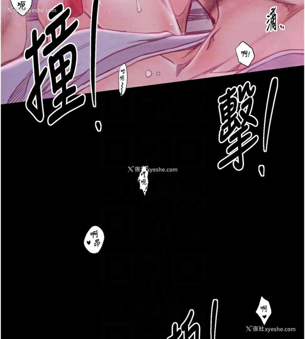 81P - 最强家丁