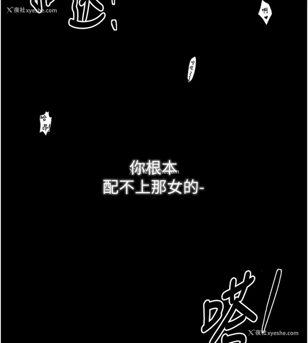 85P - 最强家丁